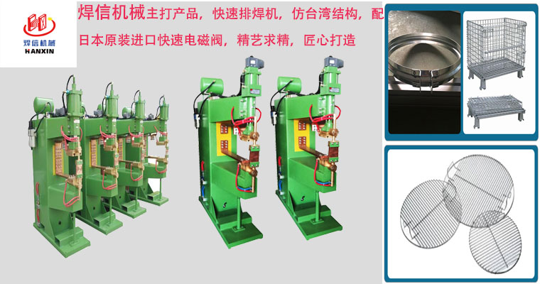 電阻焊點、排焊機