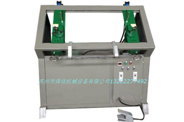兩次成型彎框機，液壓彎框機。