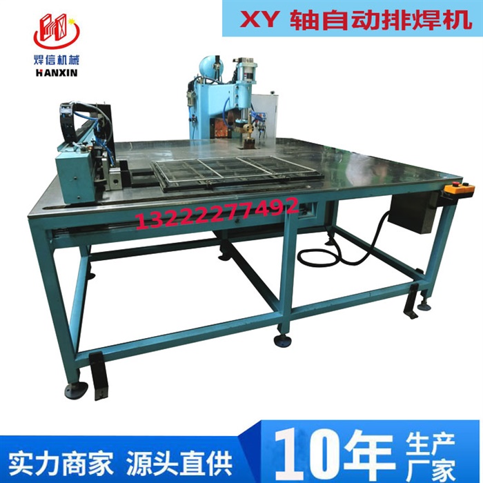 伺服控制XY軸自動點焊機 自動排焊機 網片排焊機 